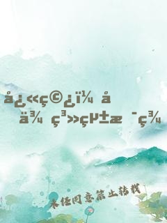 快穿：原來系統是美男?。? width=